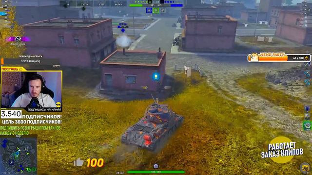 СТОИТ ЛИ ЕГО ЗАБИРАТЬ? ИС-2 экранированный, Tanks Blitz смотреть онлайн