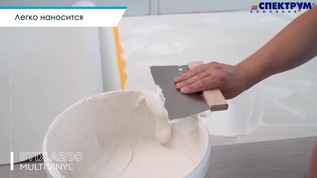 Клей акриловый сверхпрочный Bostik Stix A200 Multi Vinyl