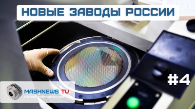 Обзоры изобретений и новости технологий