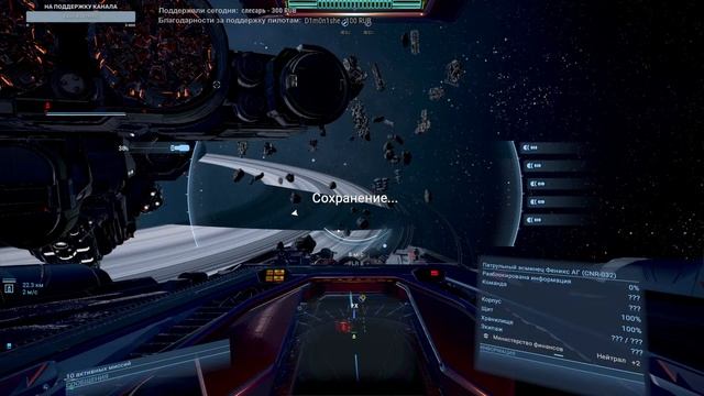 Хакерство модулей станций, неудачные абордажи - X4 Foundations - Воинственный исследователь #05 смотреть онлайн