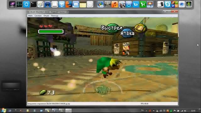 Эмуляция Nintendo 64 на ПК смотреть онлайн