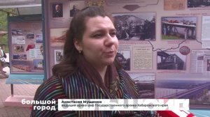 ФОТОКОПИИ ИСТОРИИ. Большой город 29/05/2024