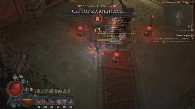 Diablo IV_20240207151326 смотреть онлайн