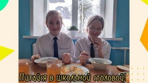 Приупская СОШ - за ЗОЖ!