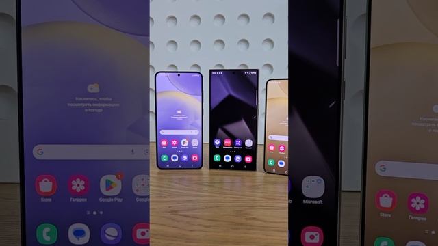 Samsung Galaxy S24/S24Plus/S24Ultra Краткий обзор!