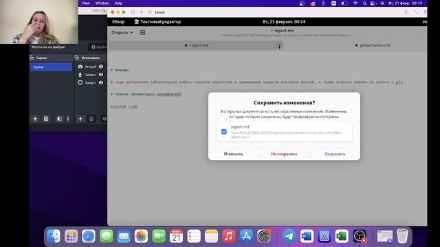 лаба 3 смотреть онлайн