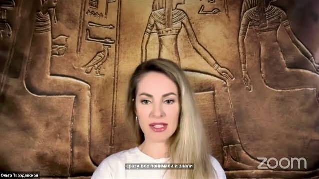 Урок 10. Вопрос-Ответ. НАСЛЕДИЕ БОГОВ смотреть онлайн