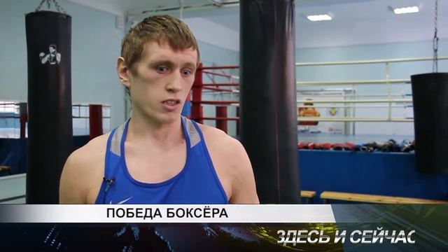 победа боксера смотреть онлайн