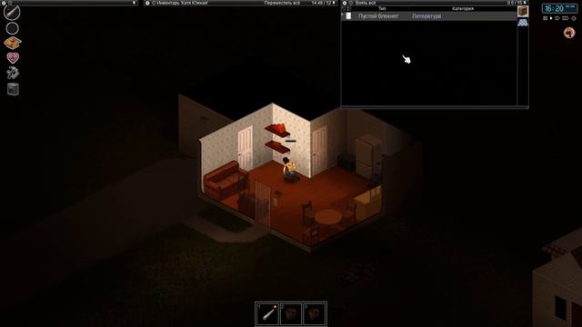 Project Zomboid (Билд 41.19) - Настал конец времен! смотреть онлайн