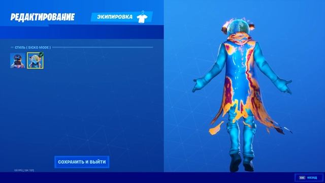 Fortnite Обзор Трэвис Скотт и Астро Джек Travis Scott & Astro Jack #EpicPartner #ad #партнёрEpic смотреть онлайн