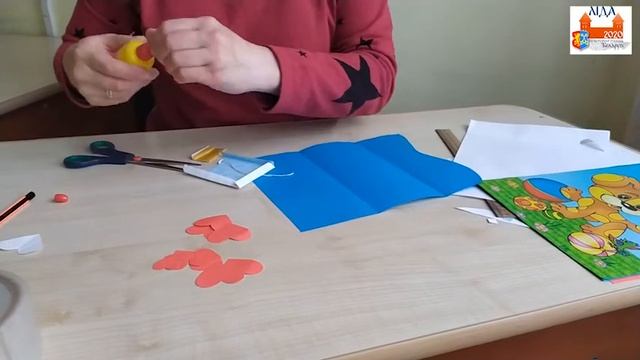 Изготовление поздравительной открытки смотреть онлайн
