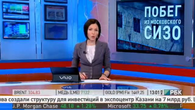 Подробности побега из «Матросской тишины» смотреть онлайн