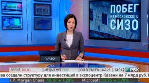 Подробности побега из «Матросской тишины»