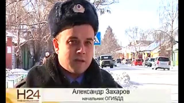 рейд по штрафам смотреть онлайн