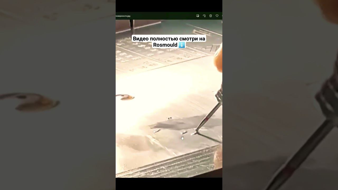 Наплавы снимаются фрезой смотреть онлайн