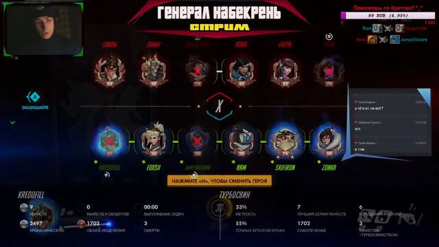 Overwatch с подписчиками угараем и бомбим! смотреть онлайн