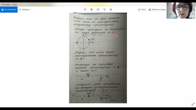 Алгебра. 10 класс. Исследование функции с помощью производной. Ч.2 смотреть онлайн