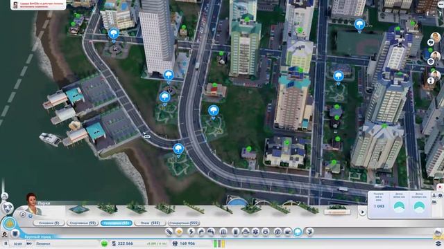 Играем в SimCity #4 - Теперь с хорошим звуком