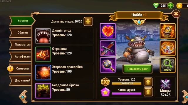 Хроники Хаоса. ЧАББА - обзор реворка героя + ЧЁРНАЯ ПЯТНИЦА (ивенты/акции) | мобильная версия | смотреть онлайн