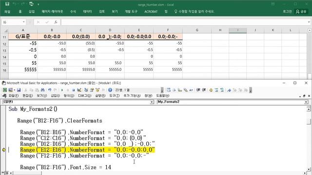 셀서식 - 표시형식 / 숫자형 자료 / Range.NumberFormat / #,##0 смотреть онлайн