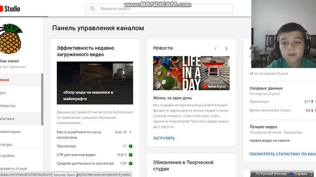 как смотреть сколько процентов смотрят без подписки смотреть онлайн
