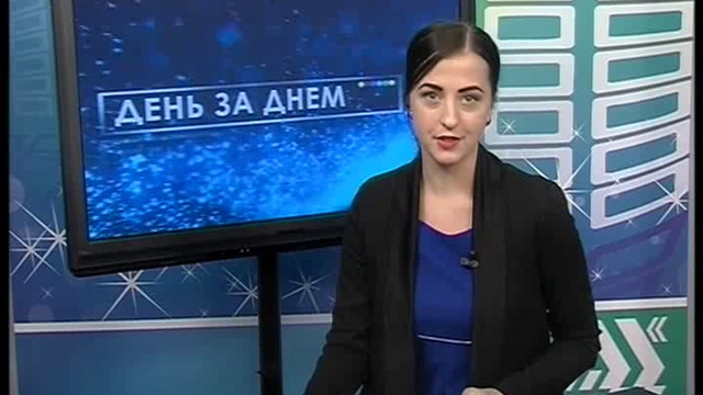День_24_01_2017_msmpeg4 смотреть онлайн