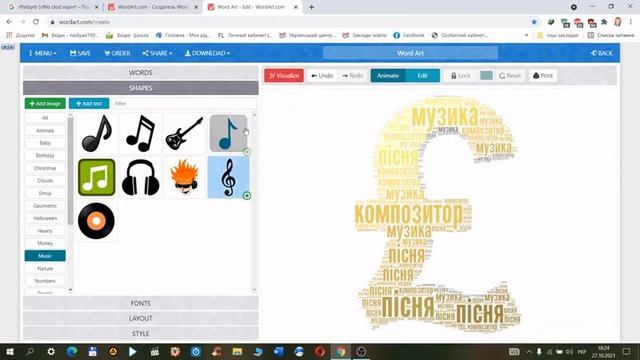 Хмара слів. Алгоритм створення смотреть онлайн