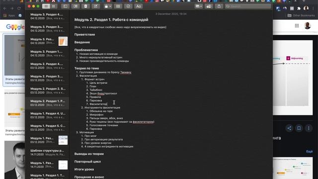 Вещающая голова - Работа с командой смотреть онлайн