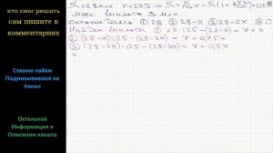 Математика В июле планируется взять кредит в банке на сумму 28 млн рублей на некоторый срок целое
