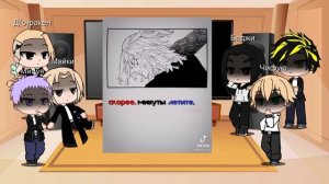 Реакция, Токийских Мстителей, на прошлую жизнь Такемичи. [Такемичи – ...?]