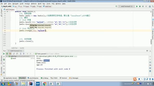 JaveWeb 14 Redis 347 Jedis 操作list смотреть онлайн