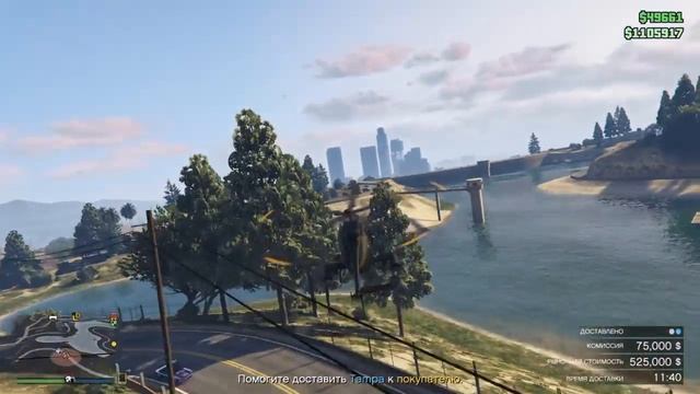 Gta5 продажа авто смотреть онлайн