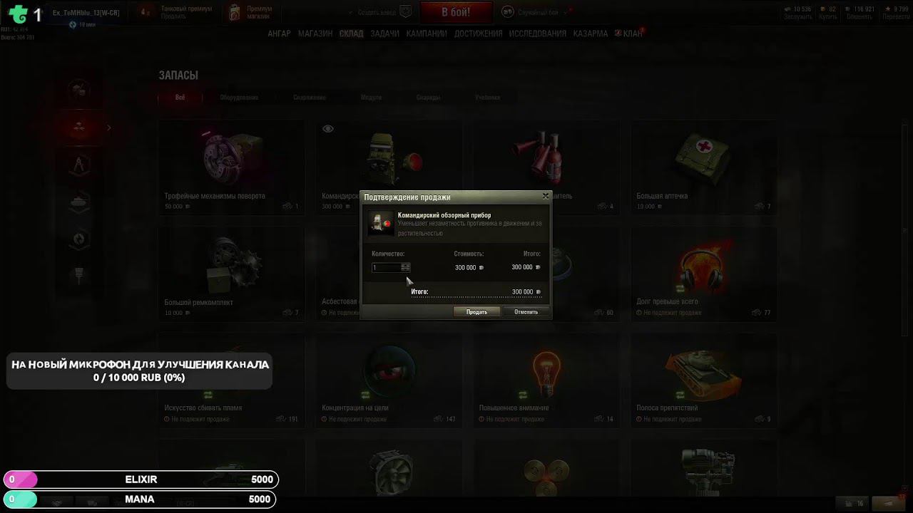 Ворлд оф Tank --- Простая игра во взводе с друзьями смотреть онлайн