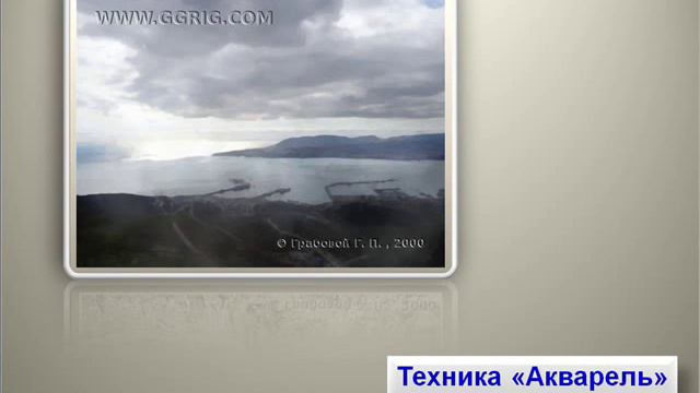 Цитаты из рецензий и отзывов на картины Г.П. Грабового в технике "Акварель" смотреть онлайн