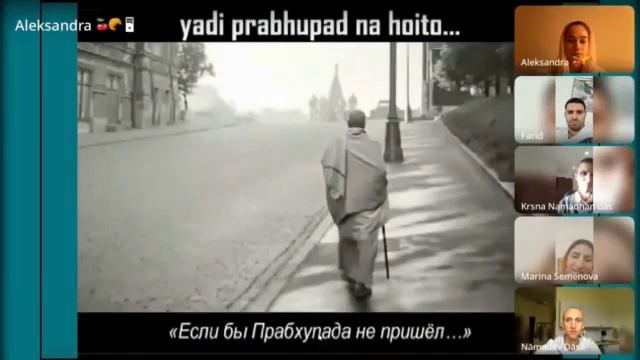 Если бы Шрила Прабхупада не пришел