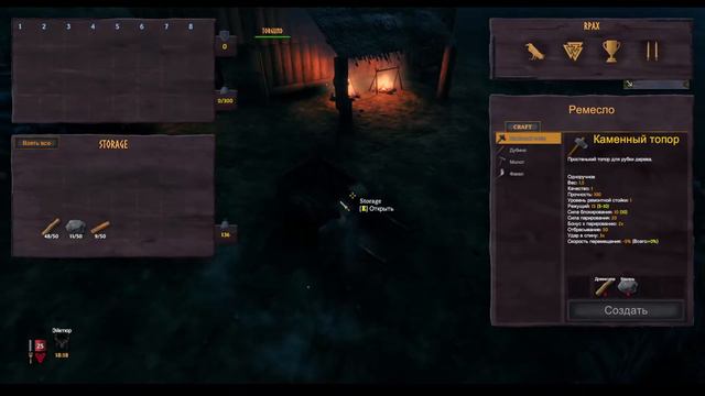 Valheim #5 Охота на троллей, Босс Древний и Рейд на дом! Troll Hunt, Ancient Boss and House Raid! смотреть онлайн