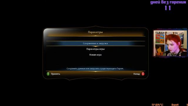 FABLE 3 #5 смотреть онлайн