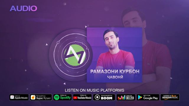 Рамазони Курбон - Рафти ту | Ramazoni Qurbon - Rafti tu смотреть онлайн