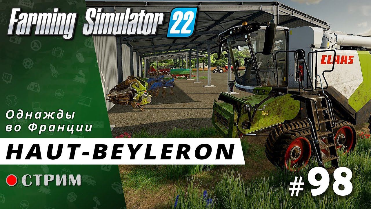 Farming Simulator 22 ● Карта Haut-Beyleron / стрим #98 смотреть онлайн