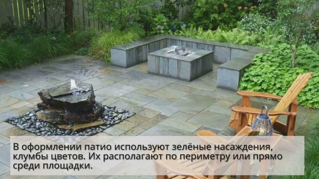 Как оформить зону отдыха на даче смотреть онлайн