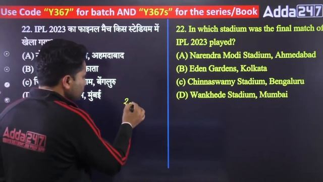 25 Hard Challenge | Delhi Police Constable GK/GS by Pawan Sir | Static Gk | Lec-18 смотреть онлайн
