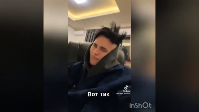 КАК ДЕТСКИЙ ДОМ ПОВЛИЯЛ НА ДАНЮ МИЛОХИНА |тикток|TIKTOK| смотреть онлайн