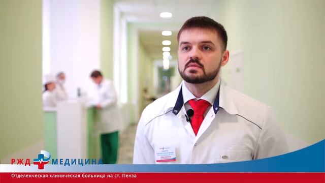 ЖД больница Презентация Офтальмологический стационар смотреть онлайн