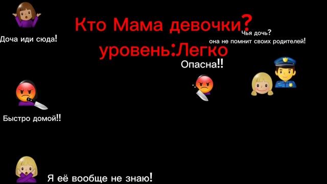 (Подсказка у девочки карие глаза) делать такие видео? смотреть онлайн