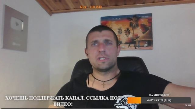 Подготовка Автодома. Что Нового? Стрим Max Trawor . Отвечаю на комментарии. смотреть онлайн