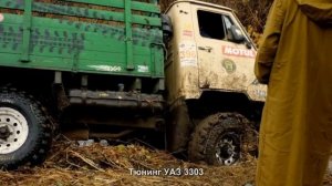 #71. Тюнинг УАЗ 3303
