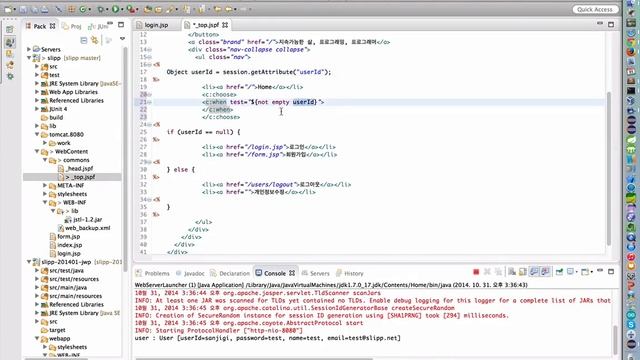 jstl과 expression language 활용 смотреть онлайн