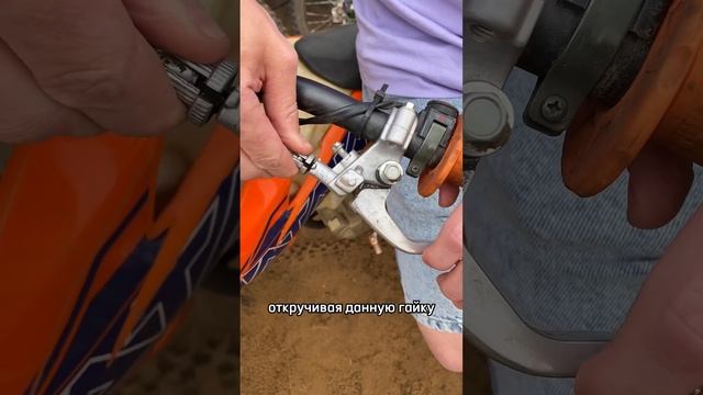 Тонкая настройка сцепления на питбайке! #BMPmoto #bmpfamily #мотоэндуро #кросс #эндуро #питбайк смотреть онлайн