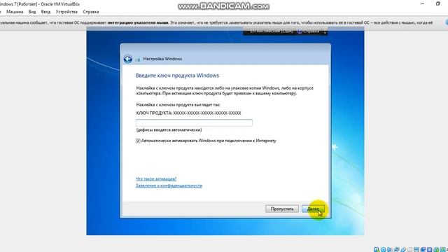 VirtualBox yordamida Windows 7 o'rnatish 1 - qisim смотреть онлайн