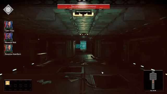 Conglomerate 451 #3 прохождение смотреть онлайн